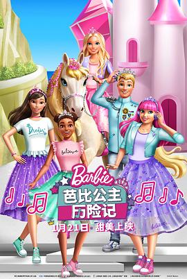 《深狱父子情【影视说明】》电影高清完整版