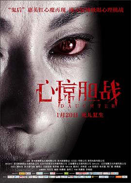 《追捕野蛮人》电影高清完整版