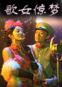 《念书的孩子》电影高清完整版