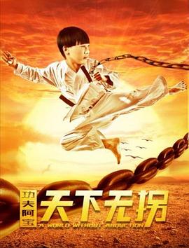《点对点》电影高清完整版
