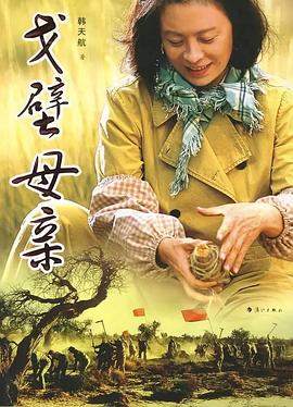 《赏罚循环》电影高清完整版