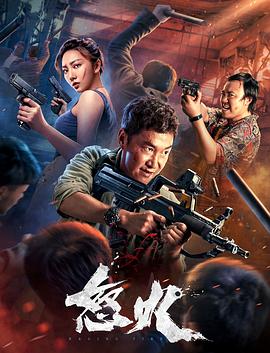 《闪电巡逻队》电影高清完整版