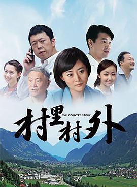 《一梦如故》电视剧高清全集