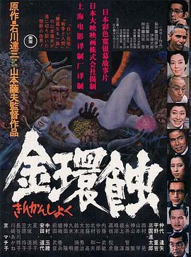 《天堂的孩子【影视说明】》电影高清完整版