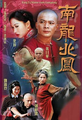 《华容道》电视剧高清全集