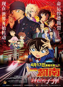 《GIVEN被赠与的未来剧场版：柊mix》动漫高清全集