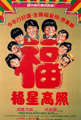 《危情普什卡》电影高清完整版