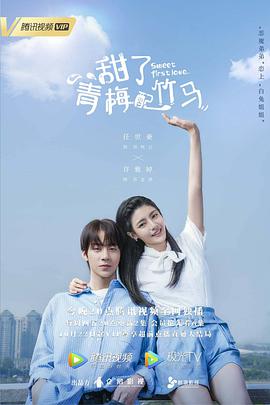 《绚烂的时节》电影高清完整版