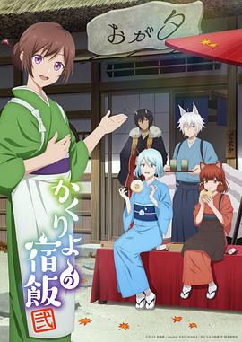 《凝弑》电影高清完整版