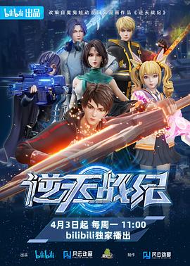 《摇动的夏天》电影高清完整版