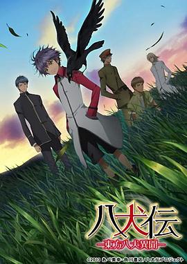 《秘果》电影高清完整版