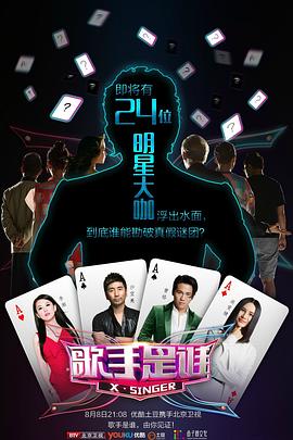《秘果》电影高清完整版
