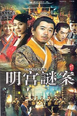 《哗鬼旅行团》电影高清完整版