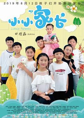 《孤寂金鱼》电影高清完整版