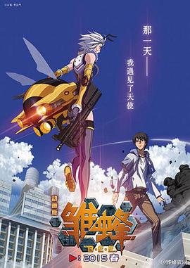 《奇观的缔造者【影视说明】》电影高清完整版