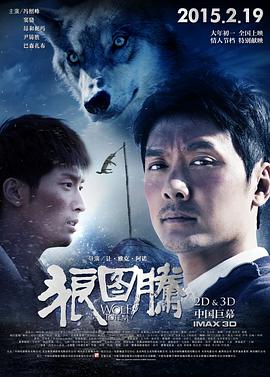 《恶棍父亲》电影高清完整版
