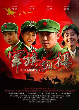 《地铁四重奏》电影高清完整版