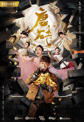 《学区房83弄【影视说明】》电影高清完整版