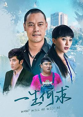 《暗流2023》电影高清完整版