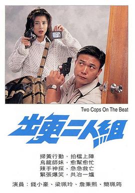 《曼陀罗》电影高清完整版