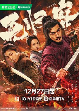 《怪医杜立德4：宠物司令官国语》电影高清完整版