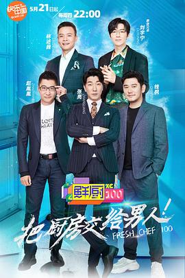 《至高指令OAD》动漫高清全集