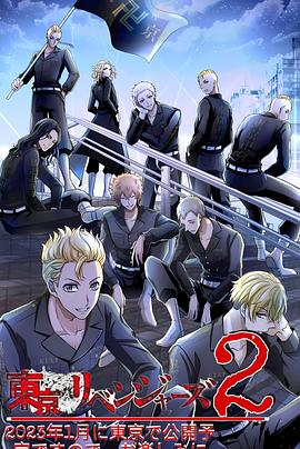 《回转人生2022》电视剧高清全集