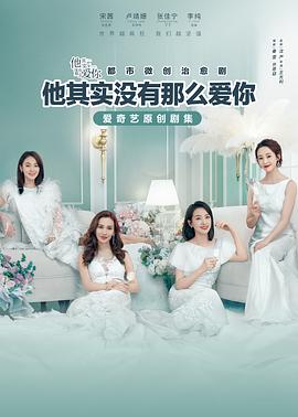 《我是独身》综艺高清完整版