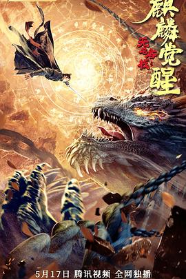 《空运世一》综艺高清完整版
