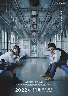 《索命APP》电影高清完整版