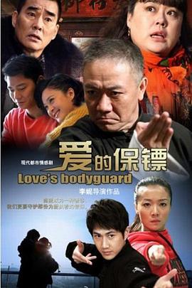 《惊天大解救2024》电影高清完整版