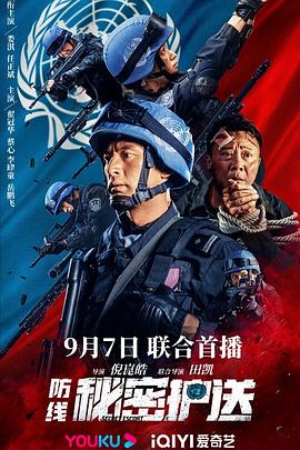 《金鱼》电影高清完整版