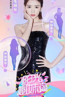 《找到你》电影高清完整版