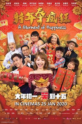 《龌龊的手》电影高清完整版