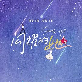《银行大盗：神级劫案》电影高清完整版