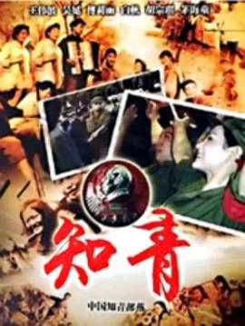 《安娜，我的爱》电影高清完整版