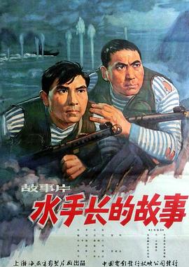《妖精的尾巴 终究季》动漫高清全集
