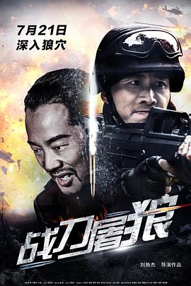 《查理说》电影高清完整版