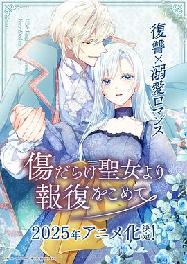 《瑞克和莫蒂第四季》动漫高清全集