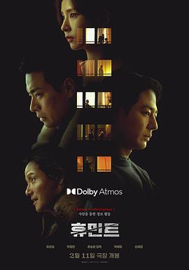 《尘与雪》电影高清完整版