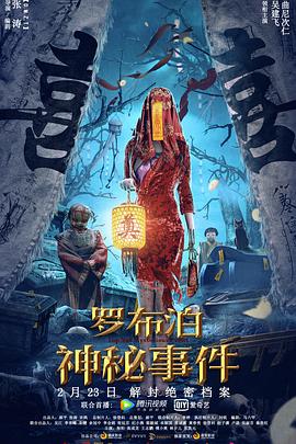 《爱情色香味粤语》电影高清完整版