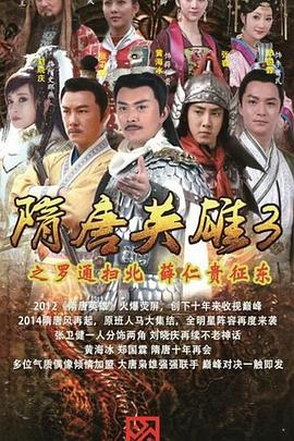 《奥斯汀书会》电影高清完整版