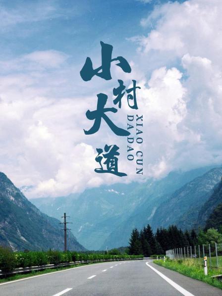 《奥斯汀书会》电影高清完整版