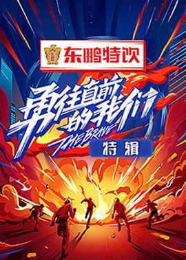 《猫神八百万 OVA》动漫高清全集