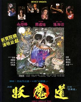 《死神剧场版：阴间篇》动漫高清全集