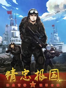 《魔鬼的眼睛》电影高清完整版