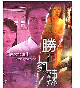 《恐惧笔记》电影高清完整版