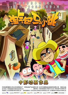 《探案新诀窍 第三季》电视剧高清全集