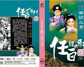 《假日惊魂【影视说明】》电影高清完整版