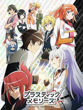 《百花纷乱武士少女》动漫高清全集